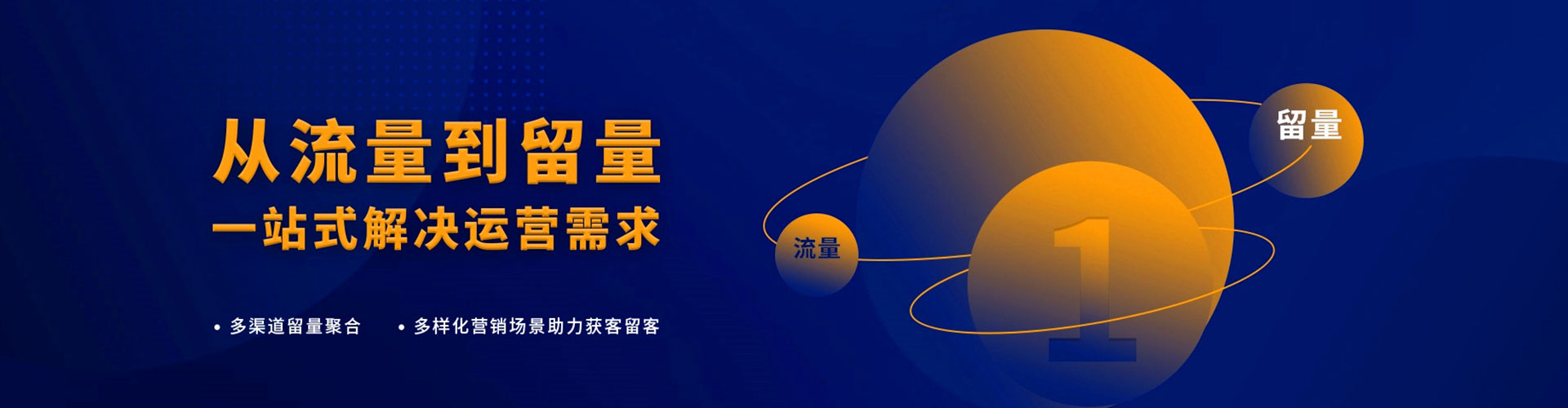 阳新信息流代理
