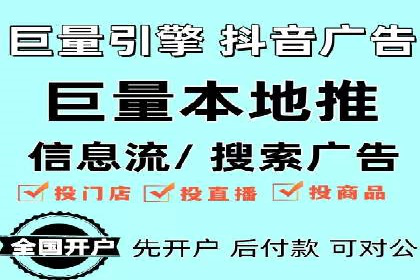 百度竞价代运营助力企业快速获客